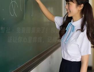 BoLoli菠萝社 – 免费图集来了！柳侑绮Sevenbaby护士，保证让你心里痒痒，记得好好保养哦！
