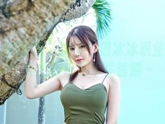 Feilin嗲囡囡 – 封印！田冰冰职业装套图，连老板都忍不住偷瞄～