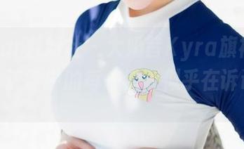 MiStar魅妍社 – 大奶昔Kyra旗袍私房合集，迷雾中的每一缝隙似乎在诉说什么。