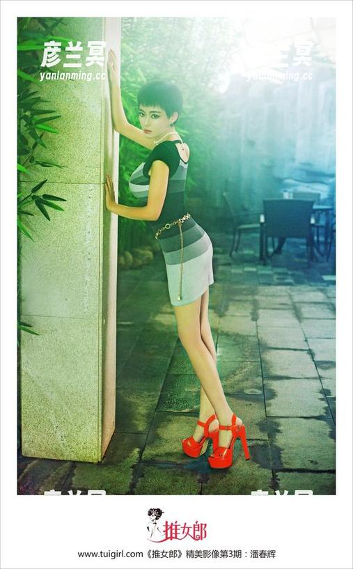 TuiGirl推女郎 - 想要动一动？王馨瑶运动集下载就在这里，注意安全哦！