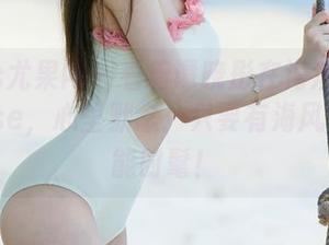 UGirls尤果网 – 看着谭晓彤在海滨岩石上摆Pose，心里默念：只要有海风，我也能时髦！