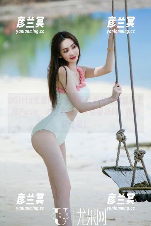 UGirls尤果网 - 看着谭晓彤在海滨岩石上摆Pose，心里默念：只要有海风，我也能时髦！
