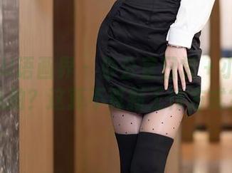XIAOYU语画界 – 办公室日常＋小热巴的私拍？这算不算新工作方式？
