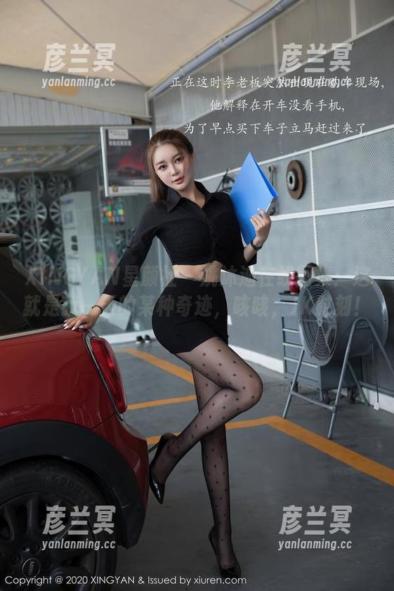 XINGYAN星颜社 - 姚沐迪在线图集：这就是我一天的某种奇迹，咳咳，JK时刻！