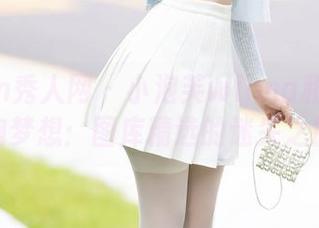 Xiuren秀人网 – 小泡芙winna和她的旗袍梦想：图库精选的迷失之旅