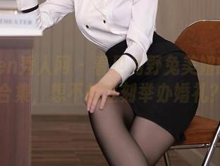 Xiuren秀人网 – 看见月野兔美妞的花嫁合集，想不想立刻举办婚礼？