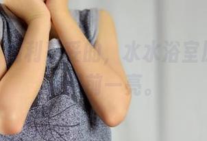 pans – 福利妥妥的，水水浴室原图，让人眼前一亮。