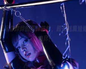 这图包让我想起你烨烨的那种磁性，胶衣魅魔姐姐，真的是一言难尽！