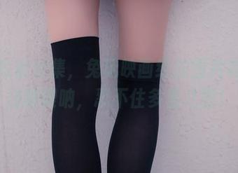 黑丝短裤合集，兔玩映画给的图片真的是好睁眼呐，忍不住多看几眼！