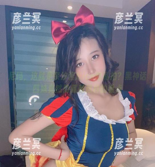 奈汐酱Nice 尼玛,这就是奈汐酱Nice的私拍?黑神话四妹竟然隐藏着这样的看点