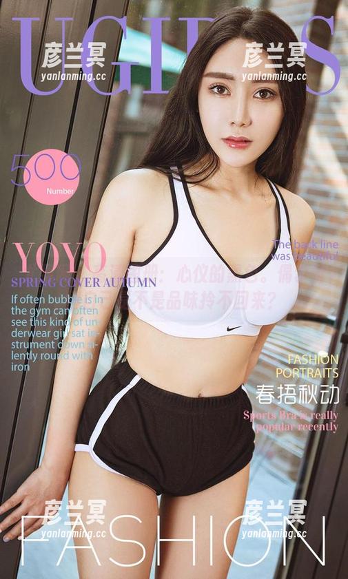尤果网 - 高清图册：心仪的黑色。偶尔觉得自己是不是品味拎不回来？