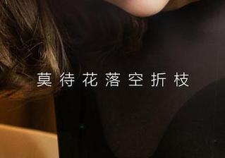 尤果网 – 美替的镂空之旅：高清作品集尽显与众不同的个性
