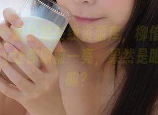 波萝社 – 职业装在线资源库，柳侑绮Sevenbaby让你眼前一亮，果然是眼高手低嘛？