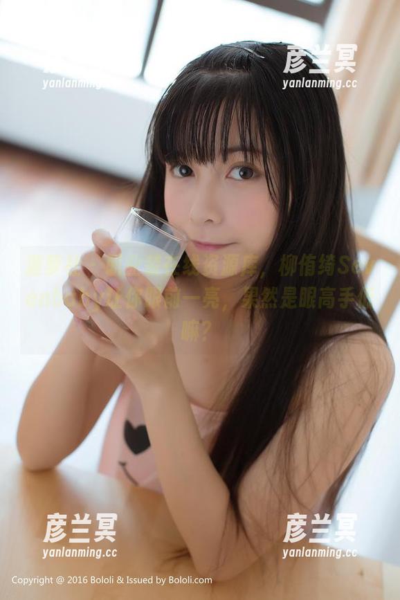 波萝社-柳侑绮Sevenbaby 波萝社 - 职业装在线资源库,柳侑绮Sevenbaby让你眼前一亮,果然是眼高手低嘛?