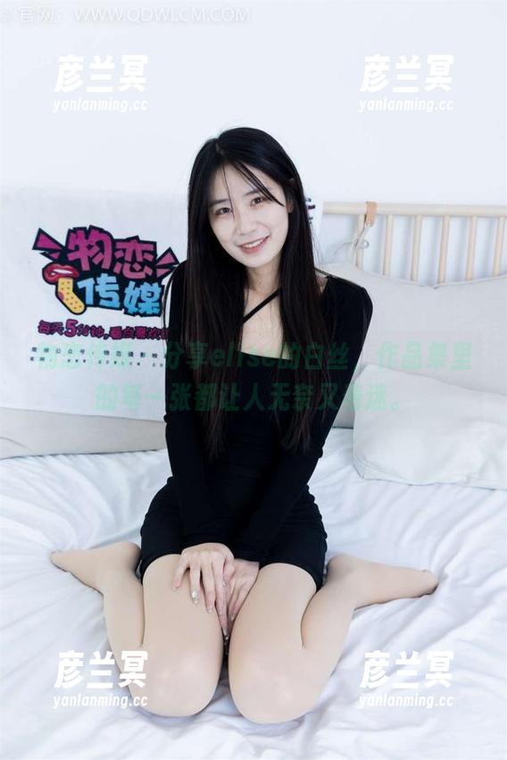 物恋传媒 - 分享elise的白丝，作品集里的每一张都让人无奈又着迷。