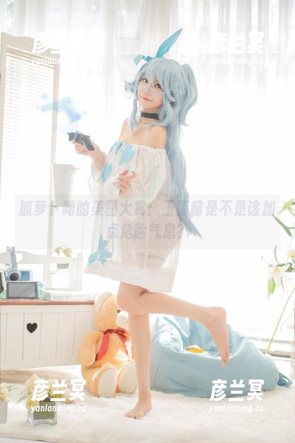 狐萝卜呦 狐萝卜呦的美图大赏:玉藻前是不是该加点危险气息?
