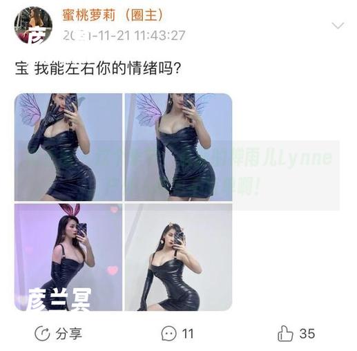 禅雨儿Lynne 微密圈 - 这个季节,最新的禅雨儿Lynne,户外人像也不简单啊!