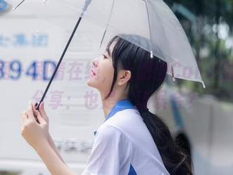 秀人网 – 剧情在线，土肥圆Carol的高清分享：也是一场误会？
