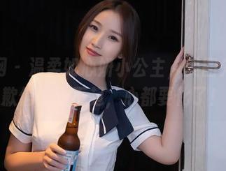 秀人网 – 温柔如心妍小公主，美图外的道歉信：对不起，心都要化了！