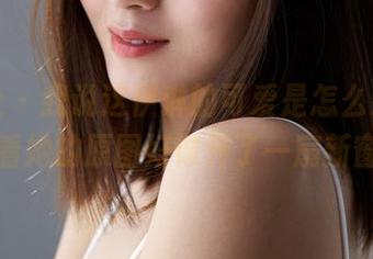 蜜桃社 – 我说这伊琳的可爱是怎么来的，观看她的原图好像开了一扇新窗！