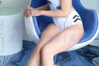蜜桃社 – 清纯写真最容易让人心猿意马，瑞欣果然不愧是个高手。