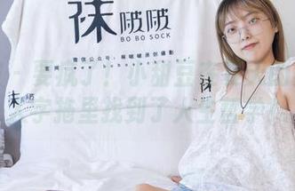 袜啵啵 – 要疯了！小甜豆在夏天的美图和人字拖里找到了人生哲学！