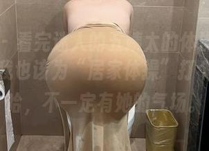 微密圈 – 看完迷人的五姨太的体操服写真，觉得我也该为“居家体操”打个样，哈哈，不一定有她的气场。